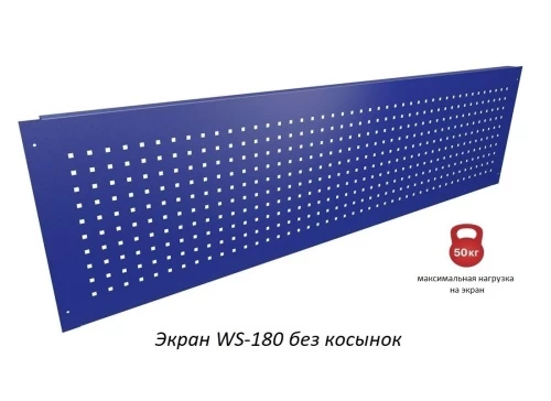 Верстак Практик Profi WT180.WD1/WD2.000