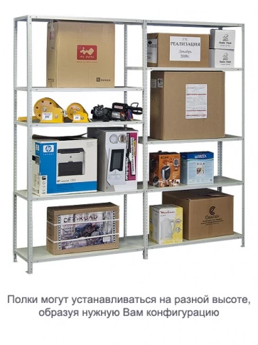 Стеллаж металлический ТС120 (1500х700х500)/4 перф.