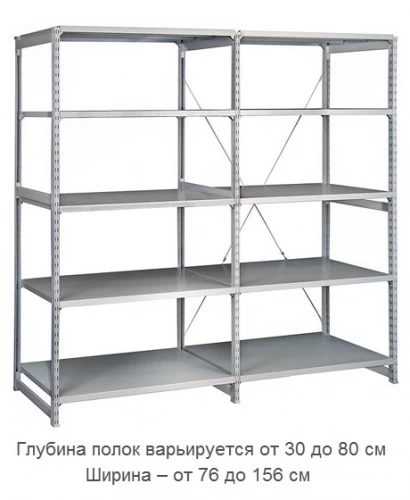 Стеллаж металлический ТСУ 4.15.2 (2500х1560х600) 6 (усиленный)
