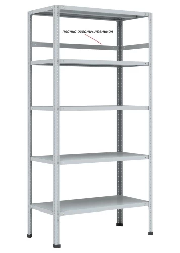 Стеллаж металлический Титан МС-750 2000x1000x600/7