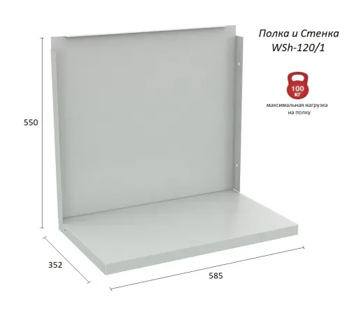 Верстак Практик Profi WT120.F1/WD5.020 Верстак Практик Profi WT120.F1/WD5.020