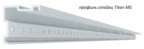 Стеллаж металлический Титан МС-750 2000x1500x300/6