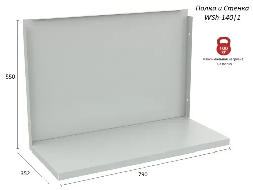 Верстак Практик Profi WT140.WD5/F1.011